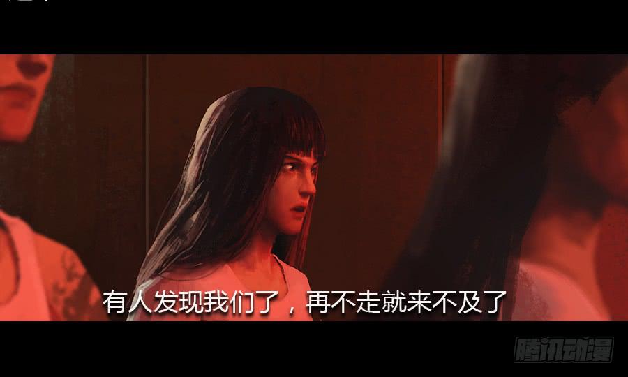 《愤怒的萝卜》第五话突破重围 第42页