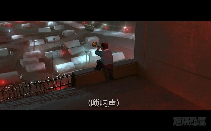《愤怒的萝卜》第五话突破重围 第43页