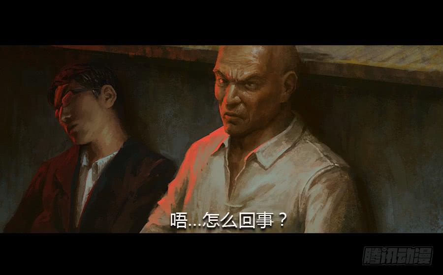 《愤怒的萝卜》第五话突破重围 第44页