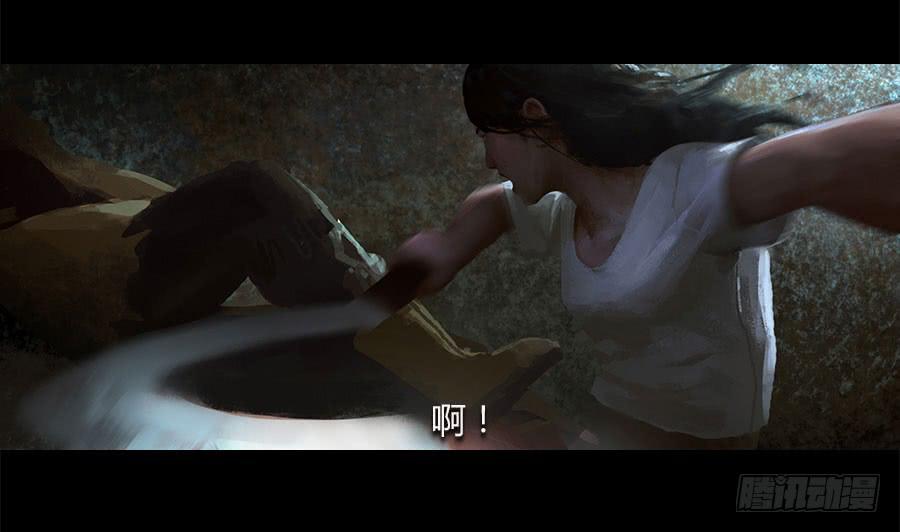 《愤怒的萝卜》第五话突破重围 第5页