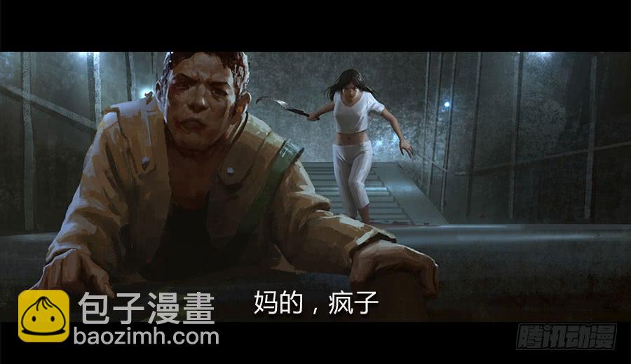《愤怒的萝卜》第五话突破重围 第9页