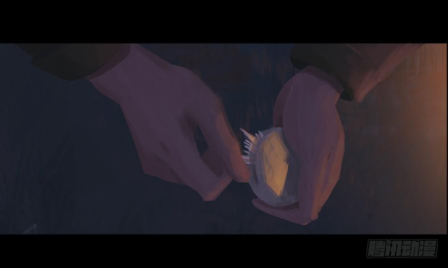 《愤怒的萝卜》番外 豆芽篇 第16页