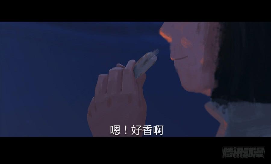 《愤怒的萝卜》番外 豆芽篇 第18页