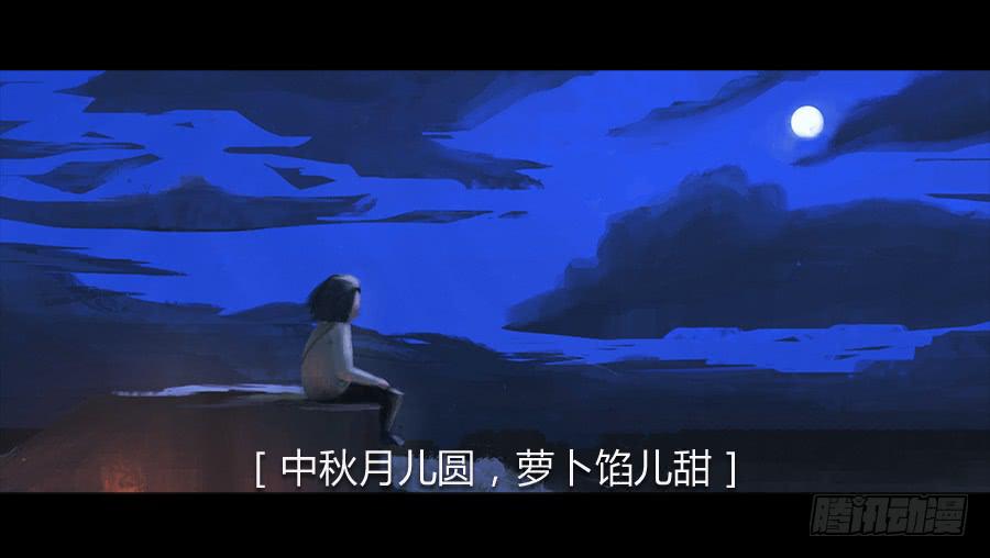 《愤怒的萝卜》番外 豆芽篇 第26页