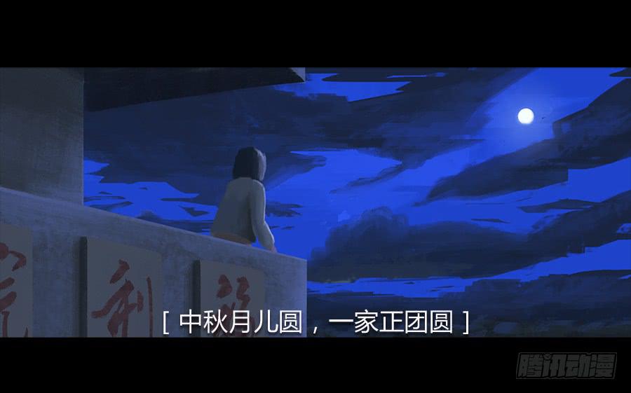 《愤怒的萝卜》番外 豆芽篇 第29页