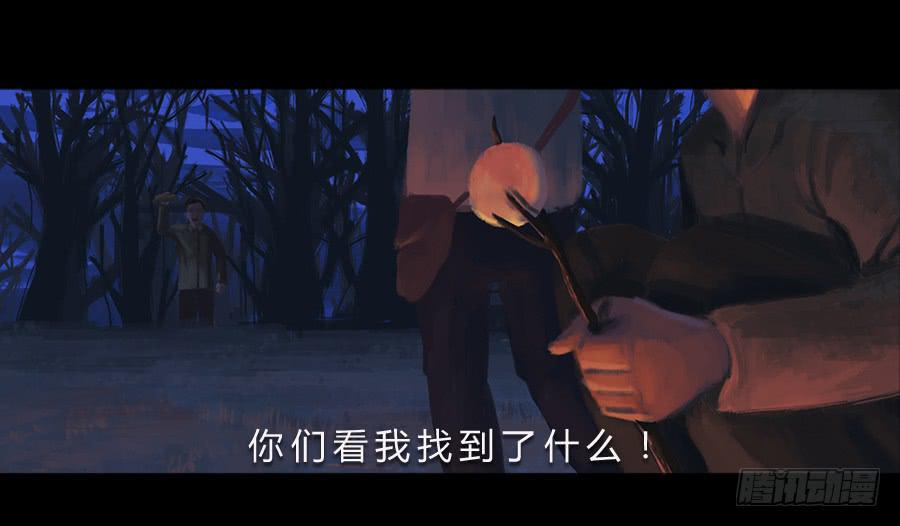 《愤怒的萝卜》番外 豆芽篇 第8页