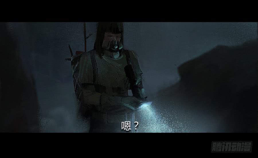 《愤怒的萝卜》番外 包菜篇 第12页