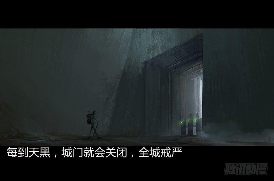 《愤怒的萝卜》番外 包菜篇 第17页