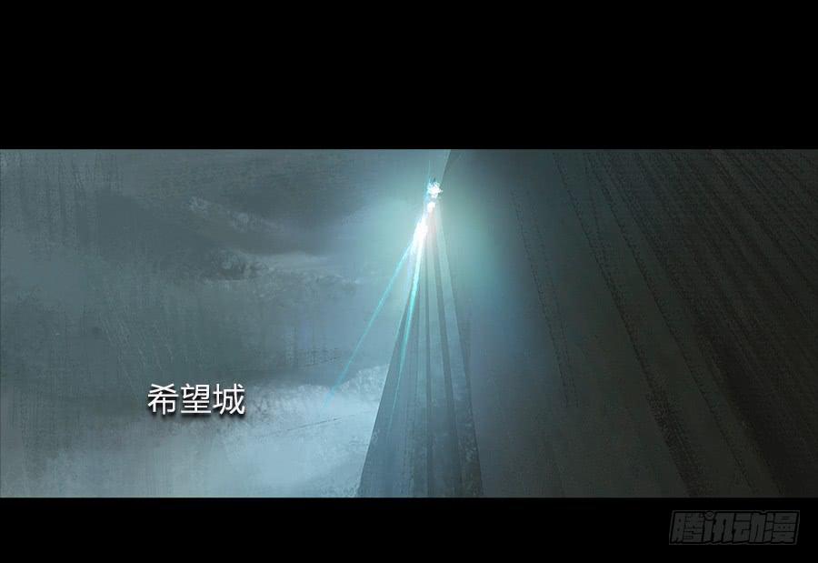 《愤怒的萝卜》番外 包菜篇 第1页
