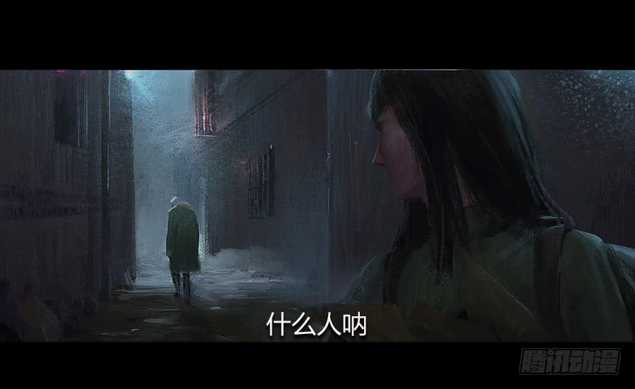 《愤怒的萝卜》番外 包菜篇 第21页