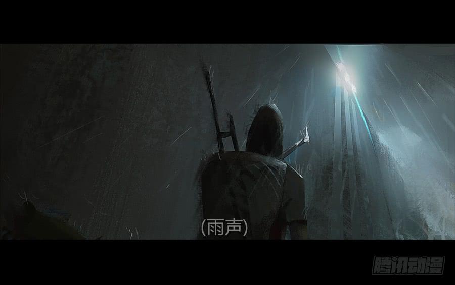 《愤怒的萝卜》番外 包菜篇 第41页