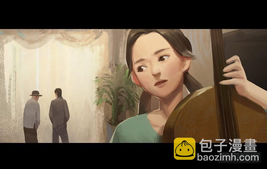 《愤怒的萝卜》番外 芸豆篇 第13页