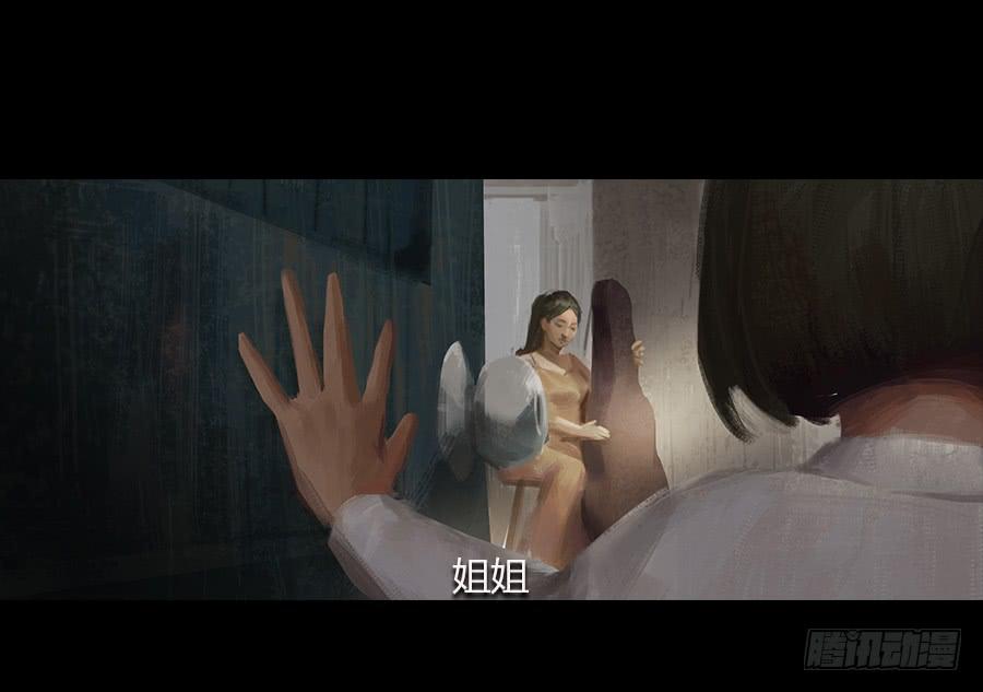 《愤怒的萝卜》番外 芸豆篇 第1页