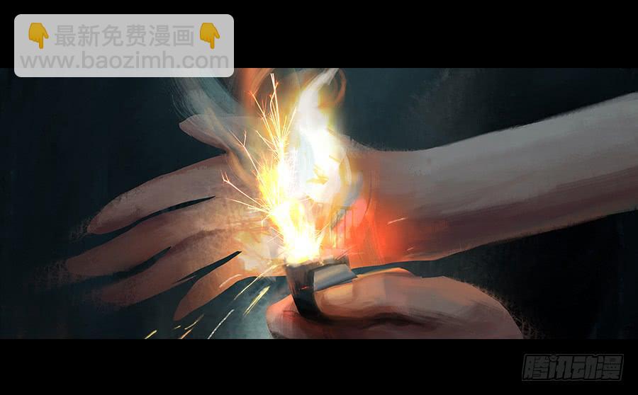 《愤怒的萝卜》番外 芸豆篇 第22页