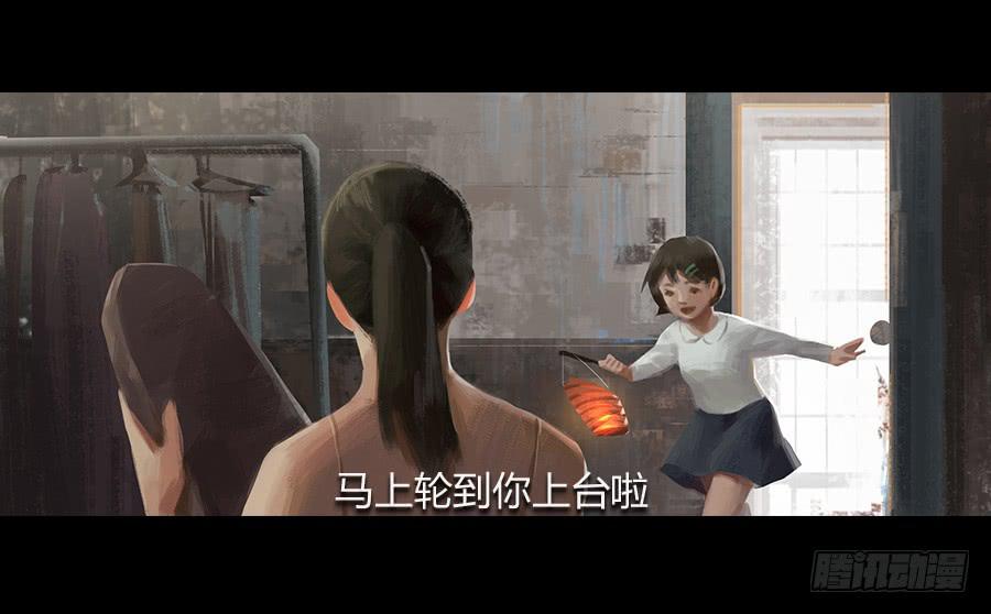 《愤怒的萝卜》番外 芸豆篇 第2页