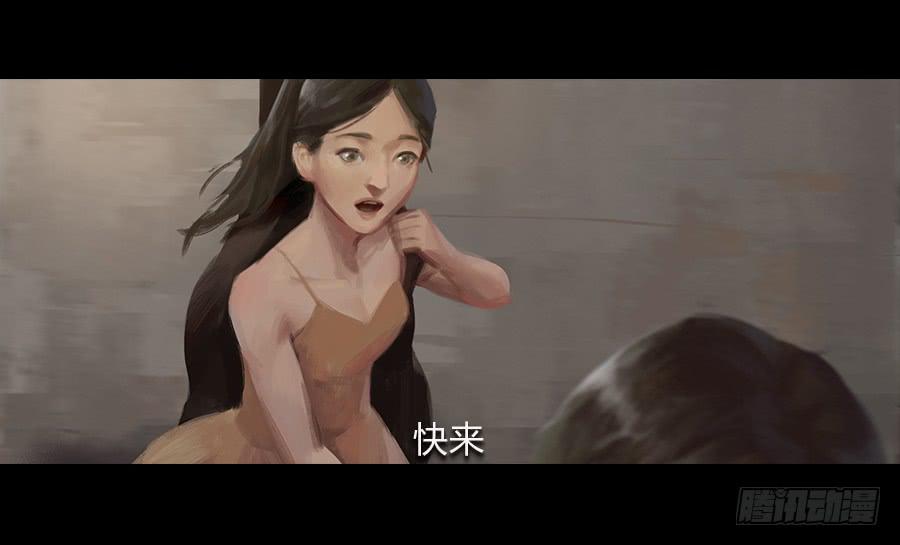 《愤怒的萝卜》番外 芸豆篇 第3页