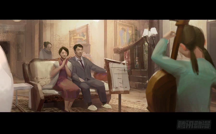 《愤怒的萝卜》番外 芸豆篇 第9页
