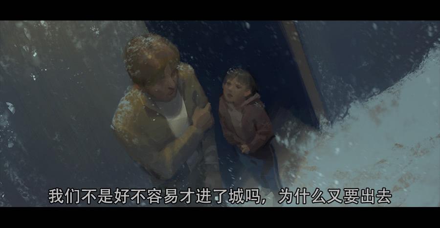 《愤怒的萝卜》第二季 第一话希望城的末日 第10页