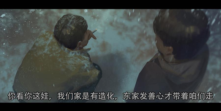 《愤怒的萝卜》第二季 第一话希望城的末日 第11页
