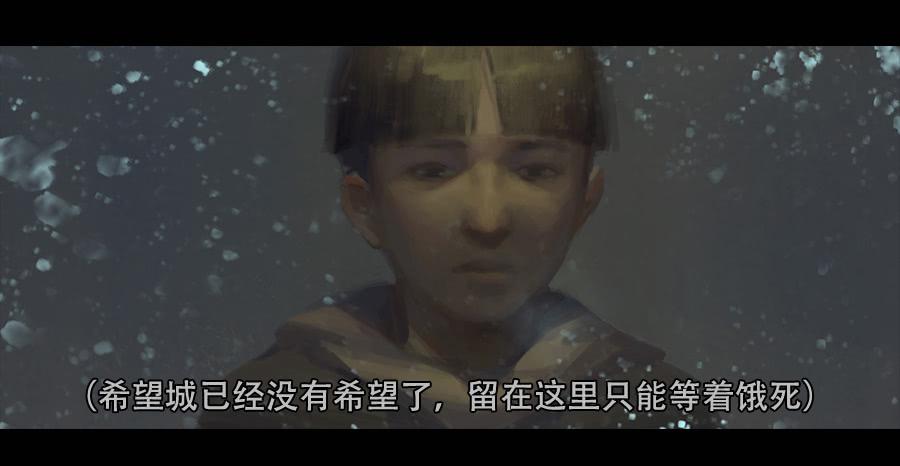 《愤怒的萝卜》第二季 第一话希望城的末日 第12页