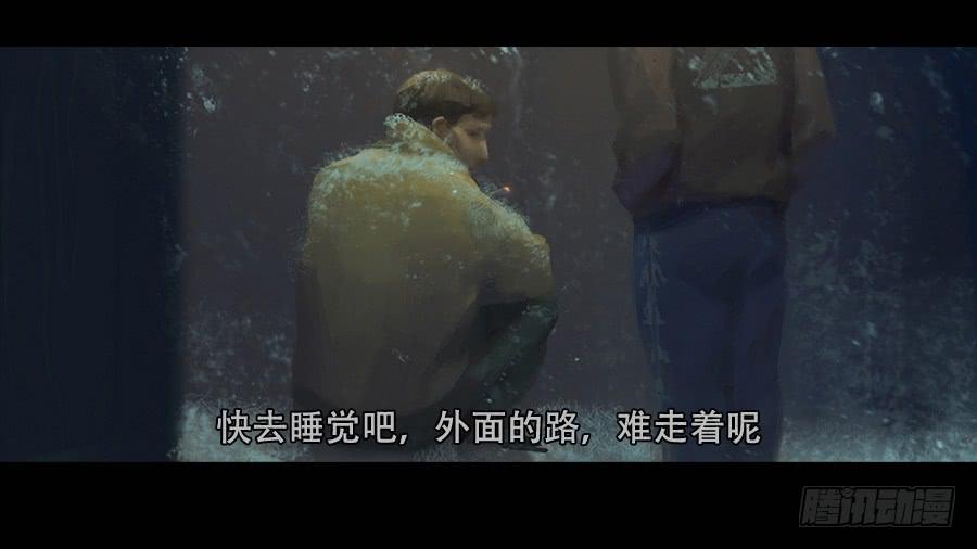 《愤怒的萝卜》第二季 第一话希望城的末日 第13页