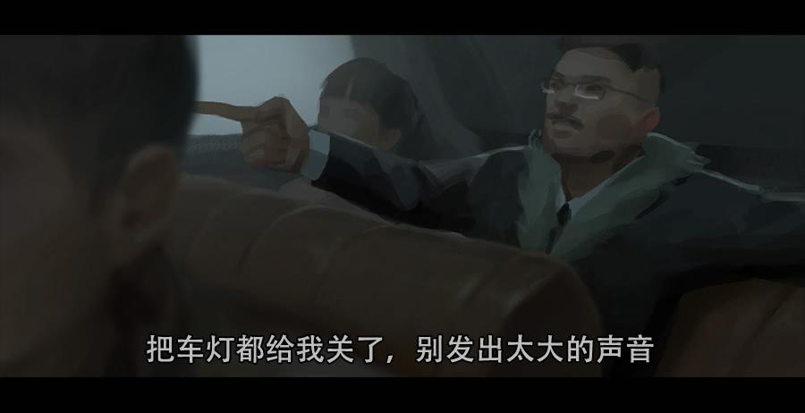 《愤怒的萝卜》第二季 第一话希望城的末日 第15页