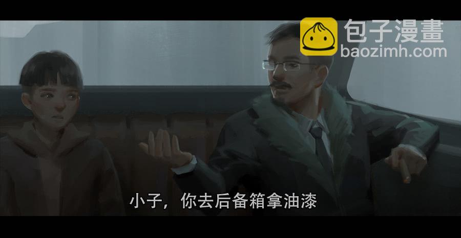 《愤怒的萝卜》第二季 第一话希望城的末日 第16页
