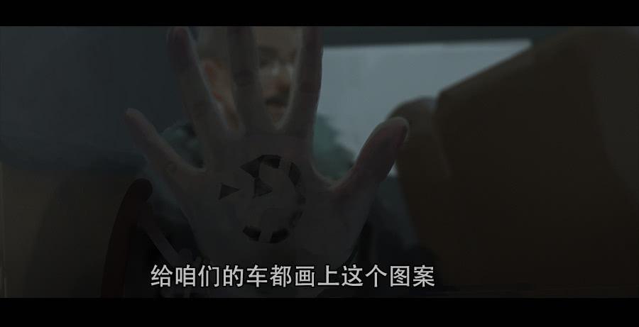 《愤怒的萝卜》第二季 第一话希望城的末日 第17页