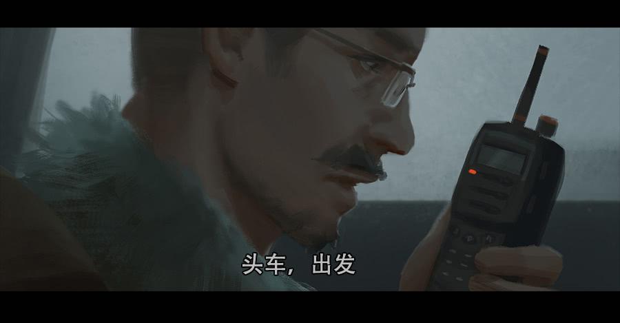 《愤怒的萝卜》第二季 第一话希望城的末日 第19页