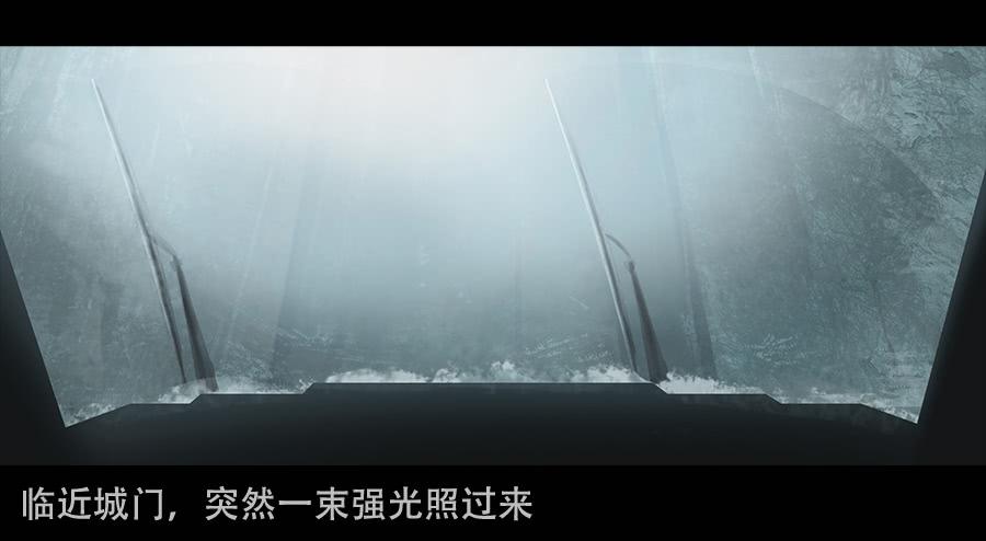 《愤怒的萝卜》第二季 第一话希望城的末日 第23页