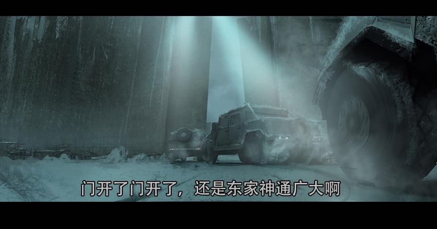 《愤怒的萝卜》第二季 第一话希望城的末日 第26页