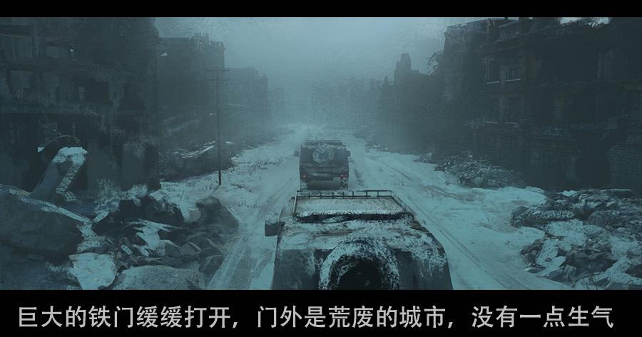 《愤怒的萝卜》第二季 第一话希望城的末日 第27页