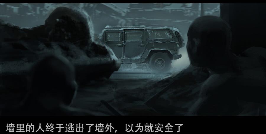 《愤怒的萝卜》第二季 第一话希望城的末日 第29页