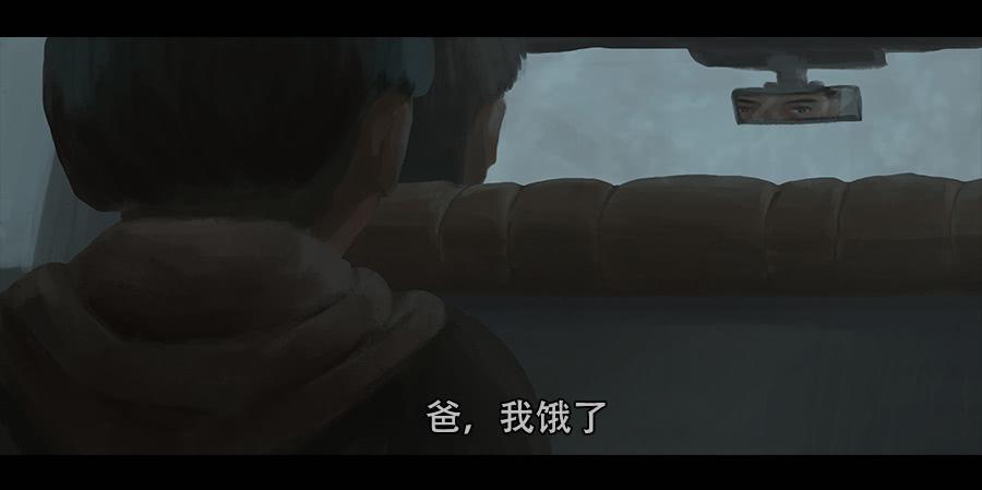 《愤怒的萝卜》第二季 第一话希望城的末日 第36页