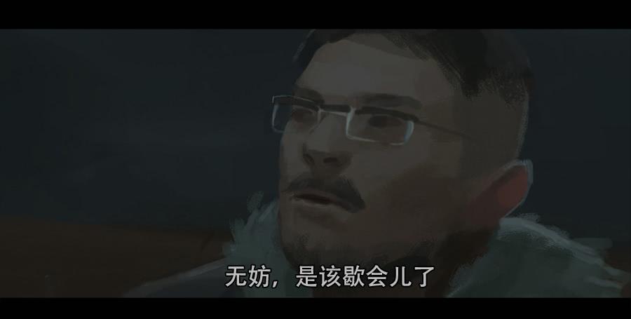 《愤怒的萝卜》第二季 第一话希望城的末日 第38页