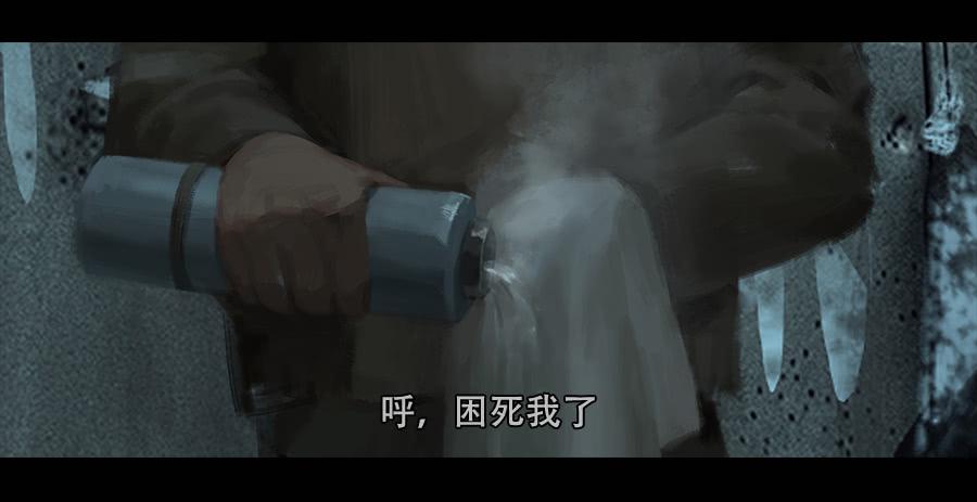 《愤怒的萝卜》第二季 第一话希望城的末日 第43页