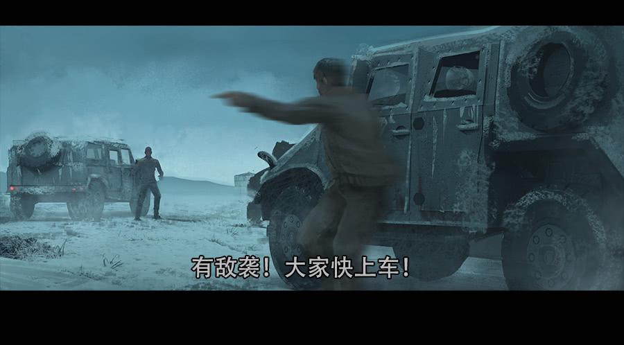《愤怒的萝卜》第二季 第一话希望城的末日 第47页