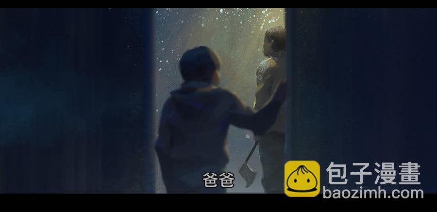 《愤怒的萝卜》第二季 第一话希望城的末日 第9页