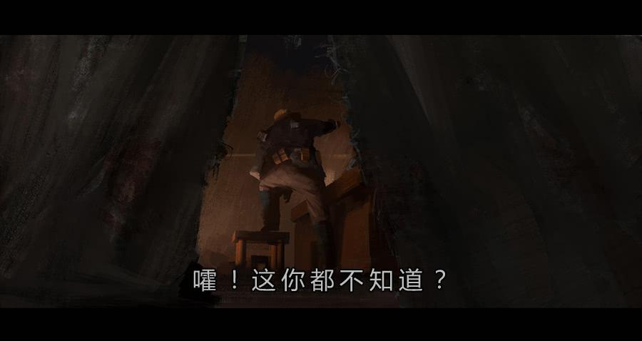 《愤怒的萝卜》第二季 序 第10页