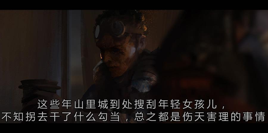 《愤怒的萝卜》第二季 序 第11页
