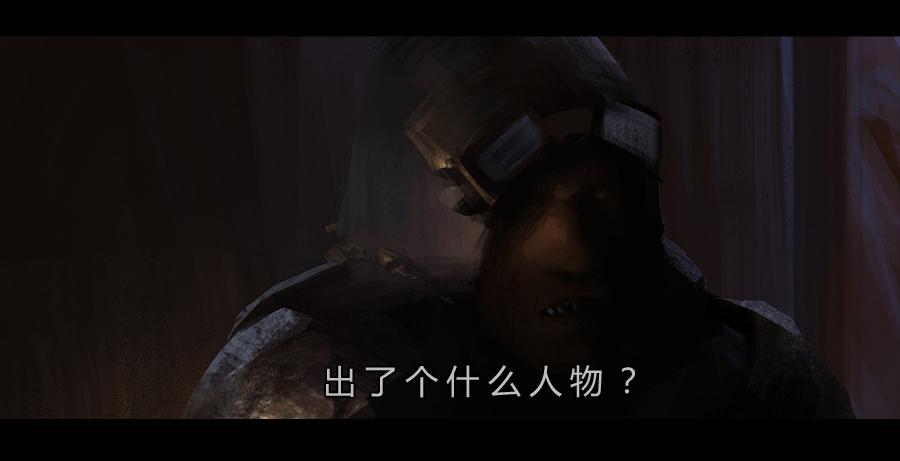 《愤怒的萝卜》第二季 序 第13页