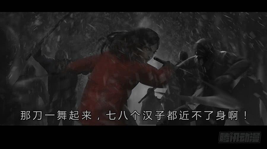 《愤怒的萝卜》第二季 序 第15页