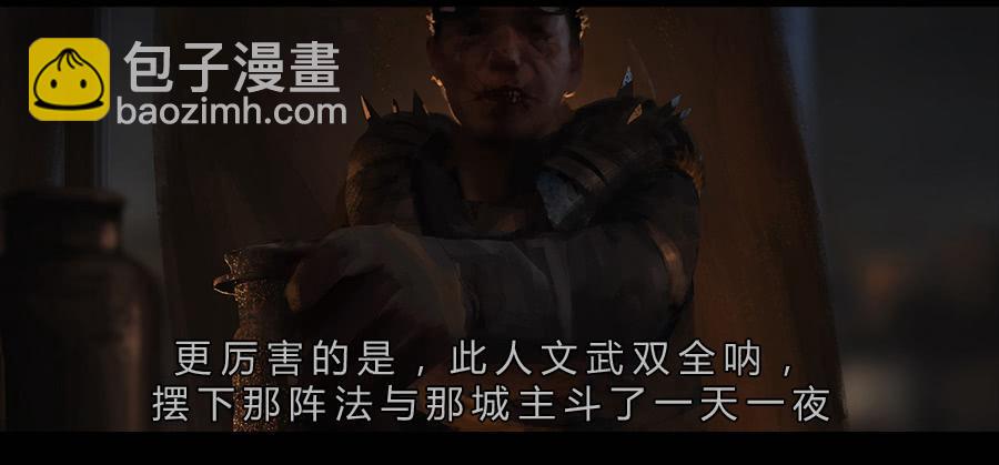 《愤怒的萝卜》第二季 序 第16页