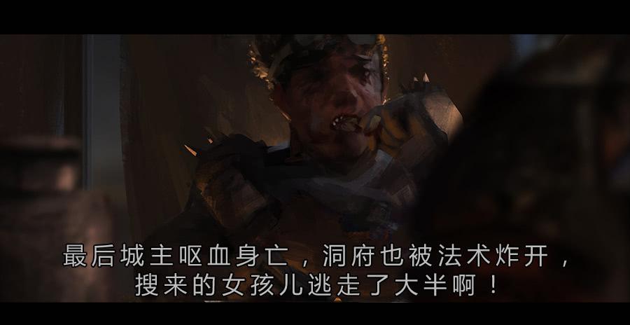 《愤怒的萝卜》第二季 序 第17页