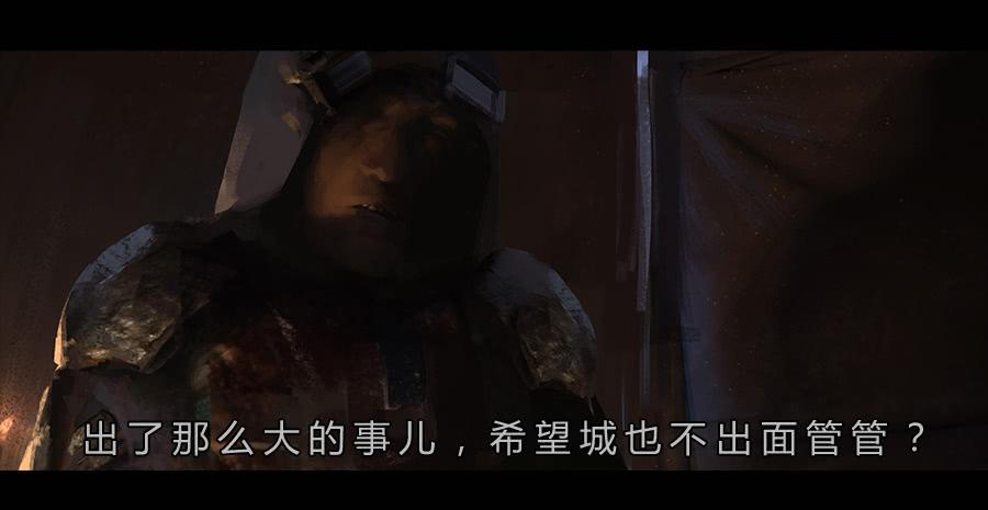 《愤怒的萝卜》第二季 序 第18页