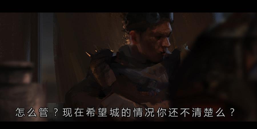 《愤怒的萝卜》第二季 序 第19页