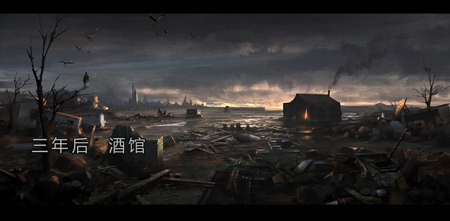 《愤怒的萝卜》第二季 序 第1页