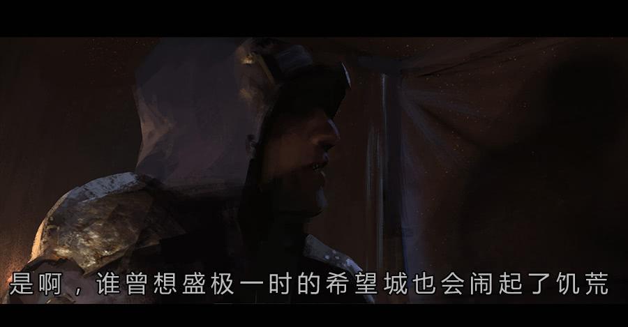 《愤怒的萝卜》第二季 序 第20页