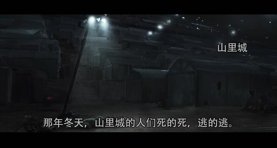 《愤怒的萝卜》第二季 序 第21页