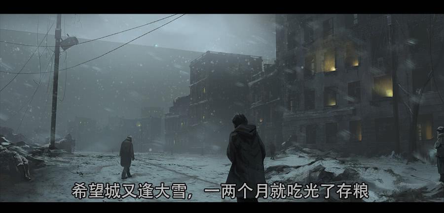 《愤怒的萝卜》第二季 序 第22页